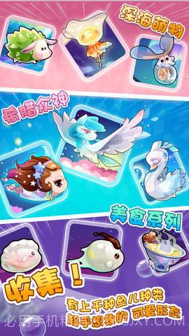 开心水族箱android版(开心水族箱内购)V4.6.5 最新版截图1