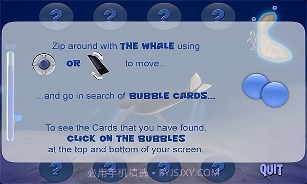 座头鲸模拟器截图2