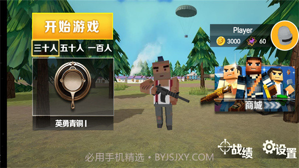 荒野的召唤截图1