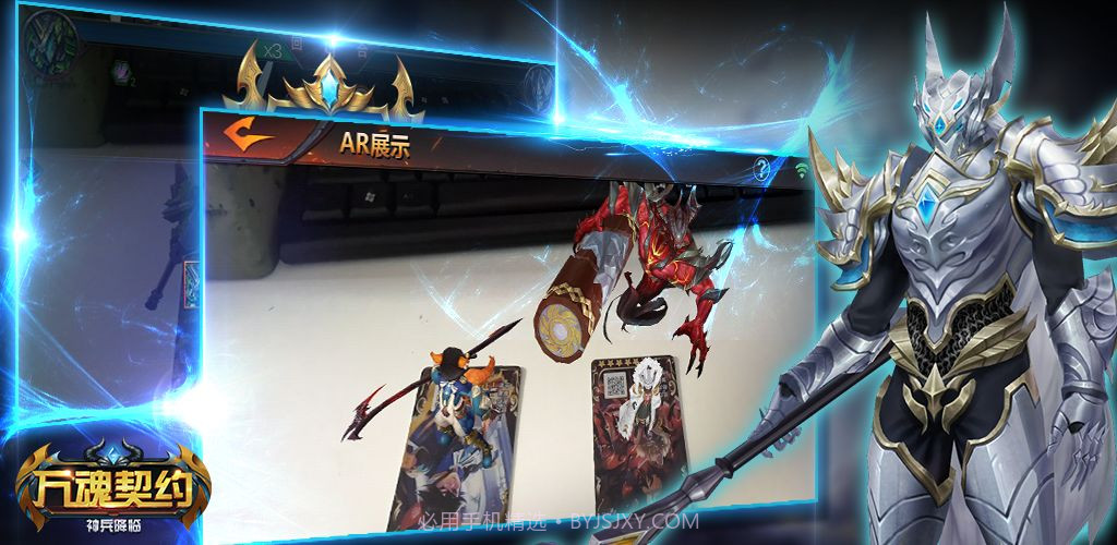 万魂契约截图1 万魂契约截图1