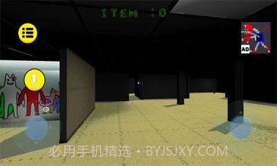 班班幼儿园第6章截图1