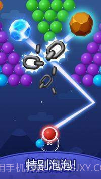 经典泡泡枪截图1 经典泡泡枪截图1