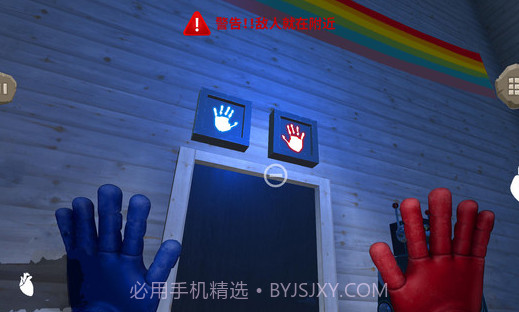 熊孩子的恶作剧截图3