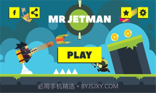 喷气射击运动员截图1 喷气射击运动员截图1