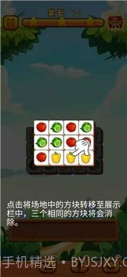 拜年大作战2021截图1 拜年大作战2021截图1