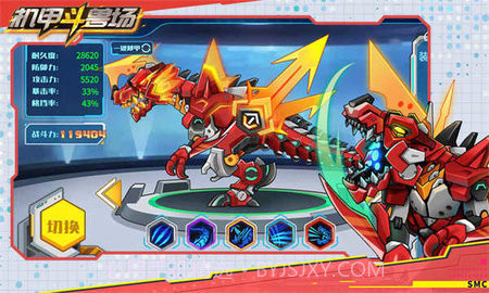 机甲斗兽场免广告本截图3 机甲斗兽场免广告本截图3