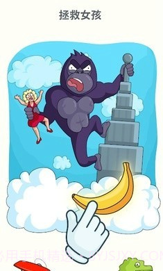 脑洞拼图3置换零件截图2 脑洞拼图3置换零件截图2