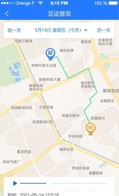 北斗熊正版截图3