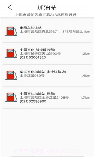 可视违章截图2 可视违章截图2