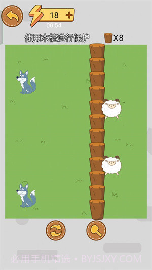 这关你来吗截图3 这关你来吗截图3