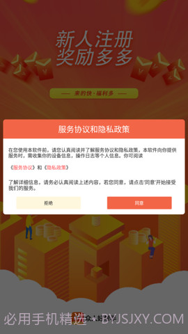 众人好帮手截图1