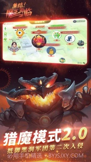 球球大作战分身截图4