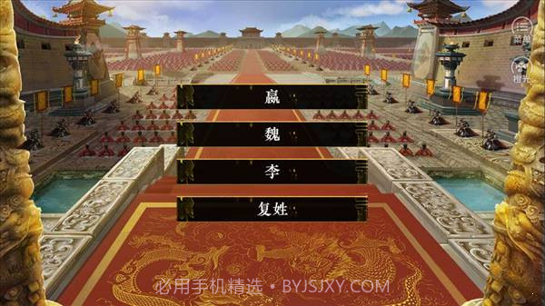 皇帝之风月王朝金手指截图2