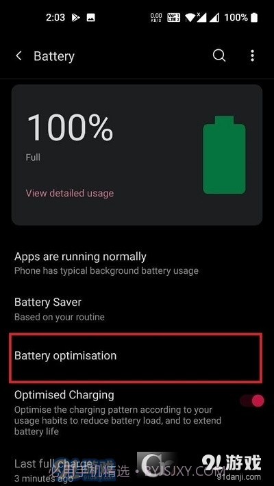 SwitchHZ(屏幕刷新率控制)截图3
