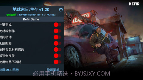 地球末日生存（Last Day On Earth: Survival）截图3