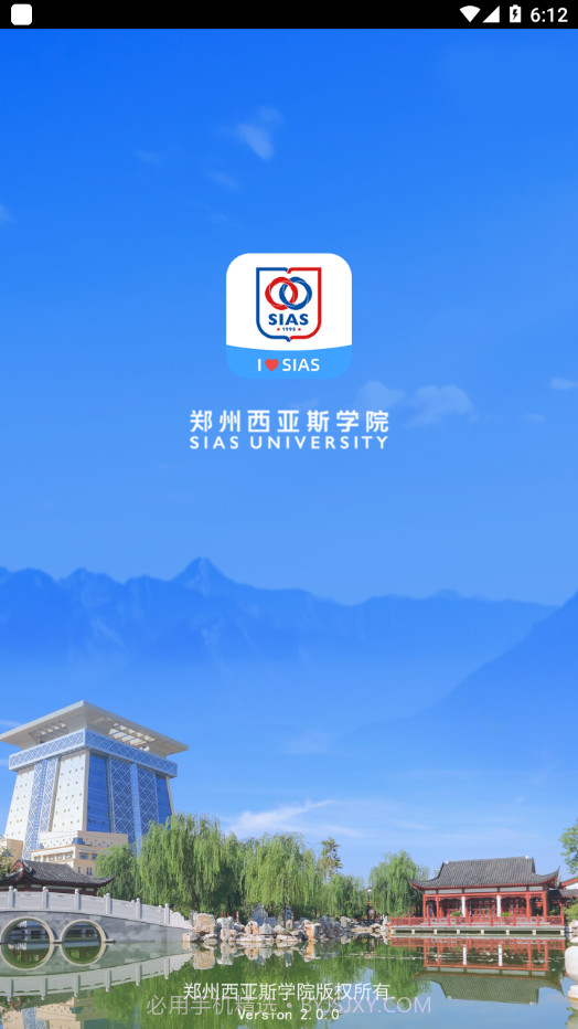 i西亚斯截图1 i西亚斯截图1