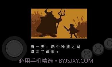 传说之下摇杆中文版截图2 传说之下摇杆中文版截图2