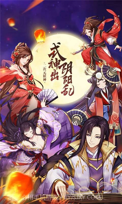 万国妖姬录截图3