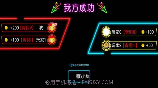 火柴人英雄枪手截图1