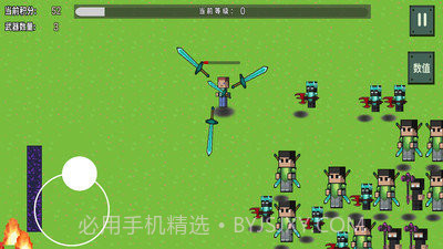 烦人的村民大乱斗截图2 烦人的村民大乱斗截图2