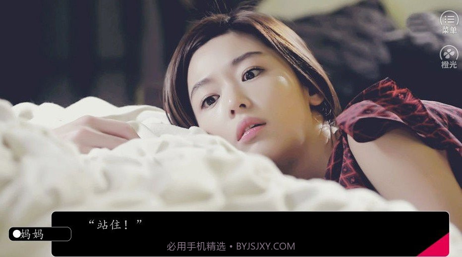 反派不要脸橙光2020截图1