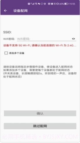 中安智家官方版截图2 中安智家官方版截图2