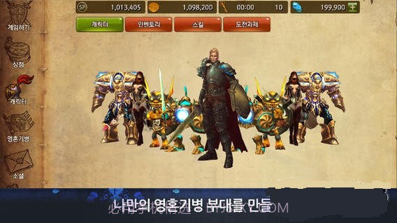 奇迹1.03h单机版截图3 奇迹1.03h单机版截图3