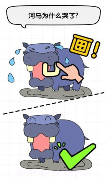 全民画家免费版截图1