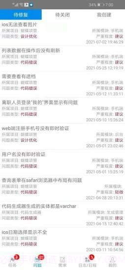 蝴蝶项管截图4 蝴蝶项管截图4