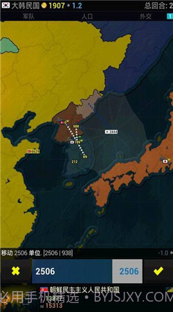 文明时代亚洲截图4