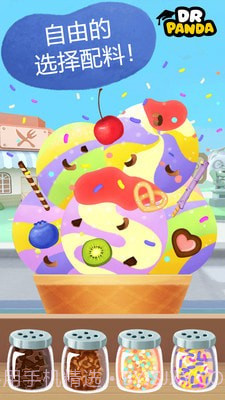 熊猫博士冰淇淋车截图3 熊猫博士冰淇淋车截图3