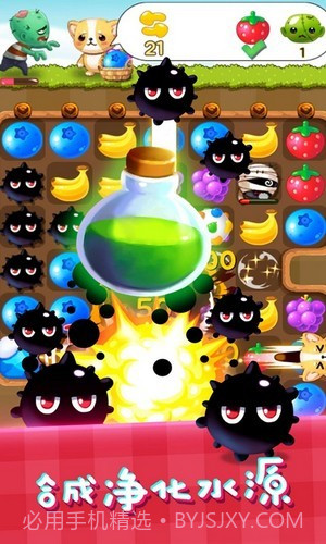 丧尸爱消除截图1 丧尸爱消除截图1