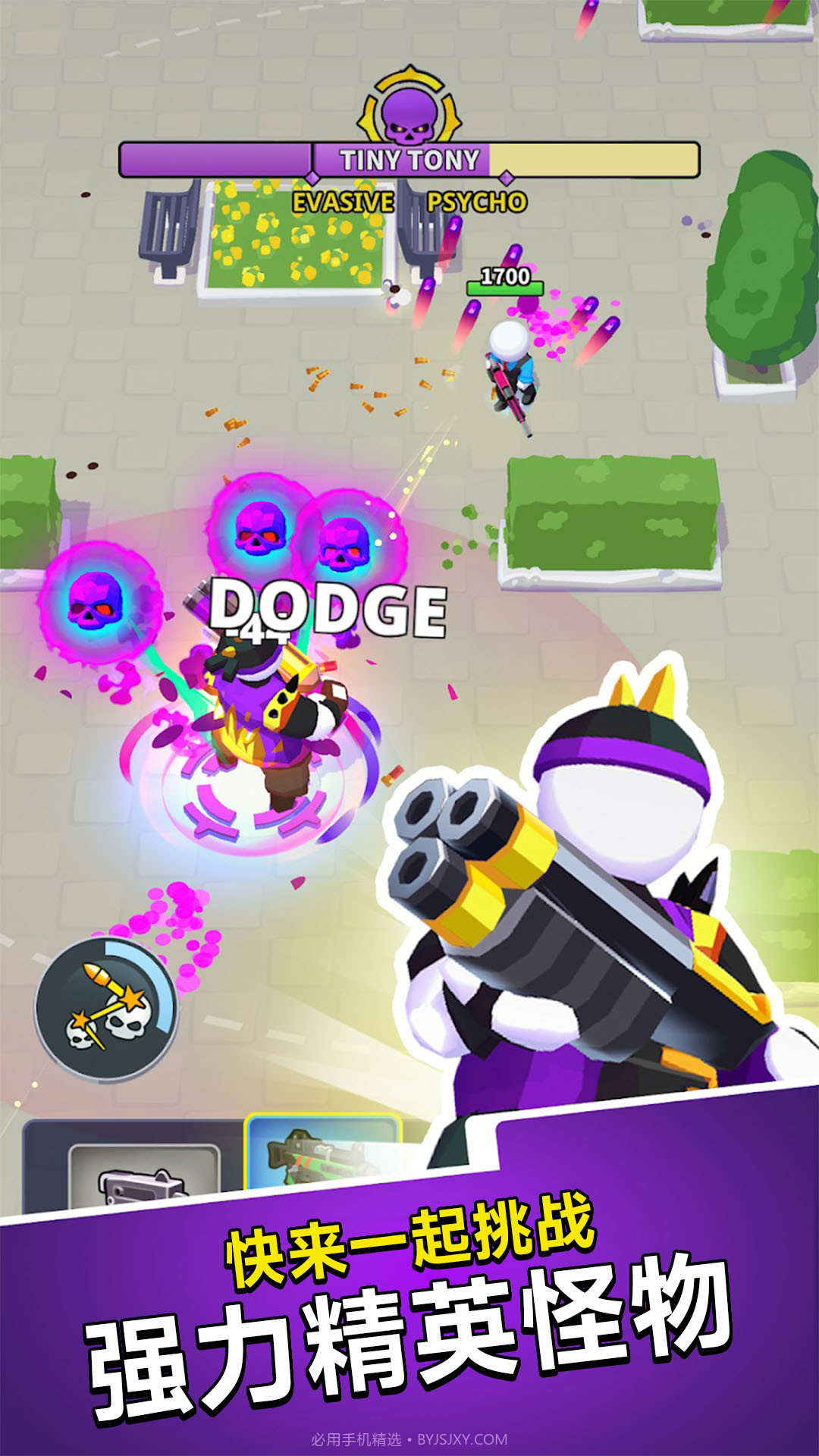 迷你枪战王者截图1