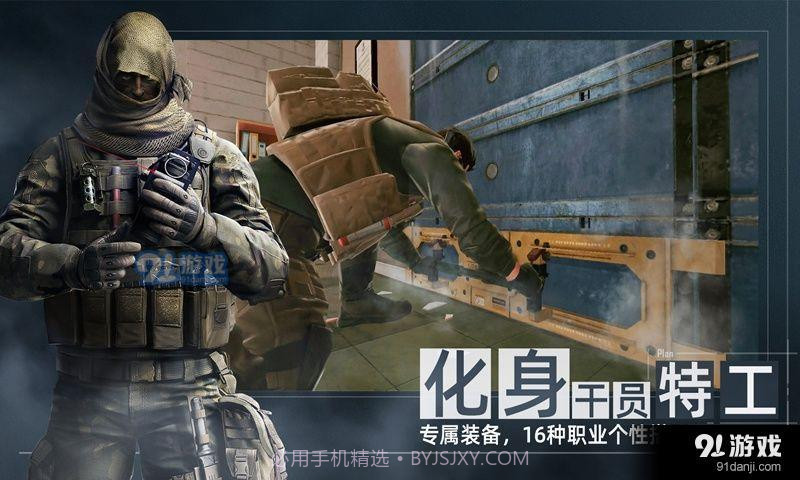 Area F2(代号:F2)截图3 Area F2(代号:F2)截图3