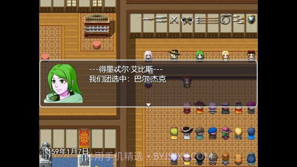 生存与羁绊截图1