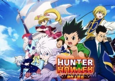 全职猎人手游截图1 全职猎人手游截图1