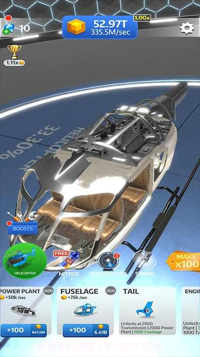 全民造车截图2 全民造车截图2