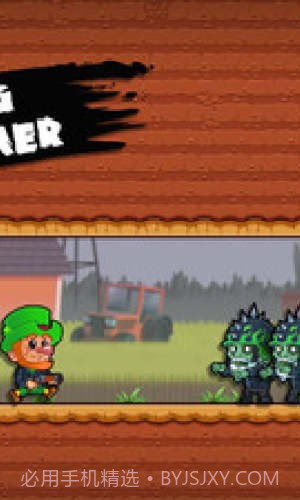 逃离僵尸世界截图3