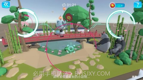 北斗魔法地图安卓截图3 北斗魔法地图安卓截图3