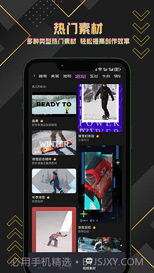 短视频搬运助手截图2