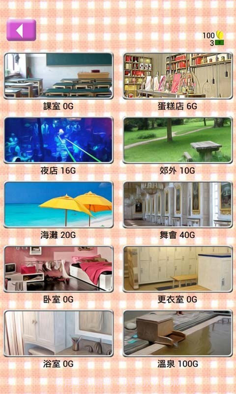 虚拟女友AIKA截图3 虚拟女友AIKA截图3