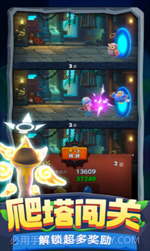 驯兽召唤师截图1