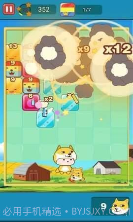 投狗大战截图1 投狗大战截图1