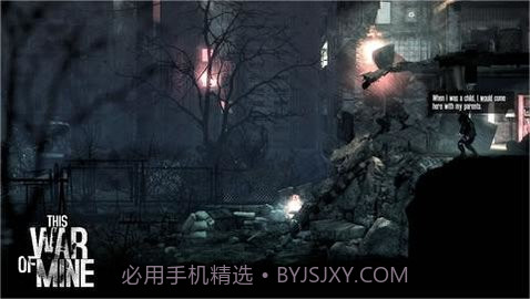 这是我的战争汉化版截图1 这是我的战争汉化版截图1