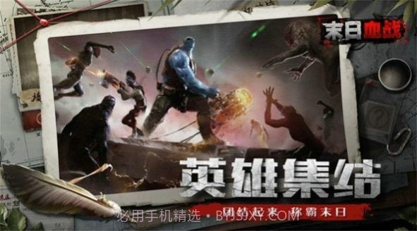 末日危境死者重生截图2 末日危境死者重生截图2