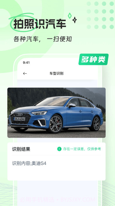 清橙扫描截图1 清橙扫描截图1