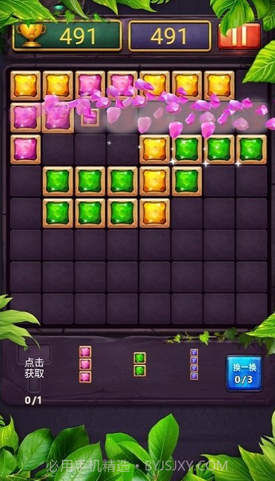 俄罗斯方块王截图1