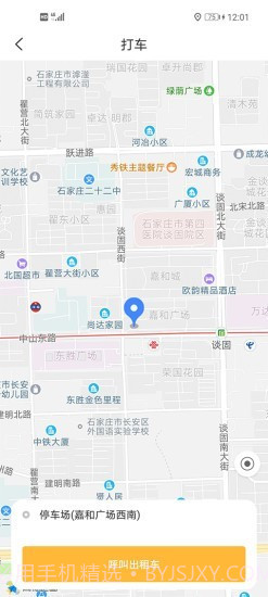 亖邻便利截图2 亖邻便利截图2