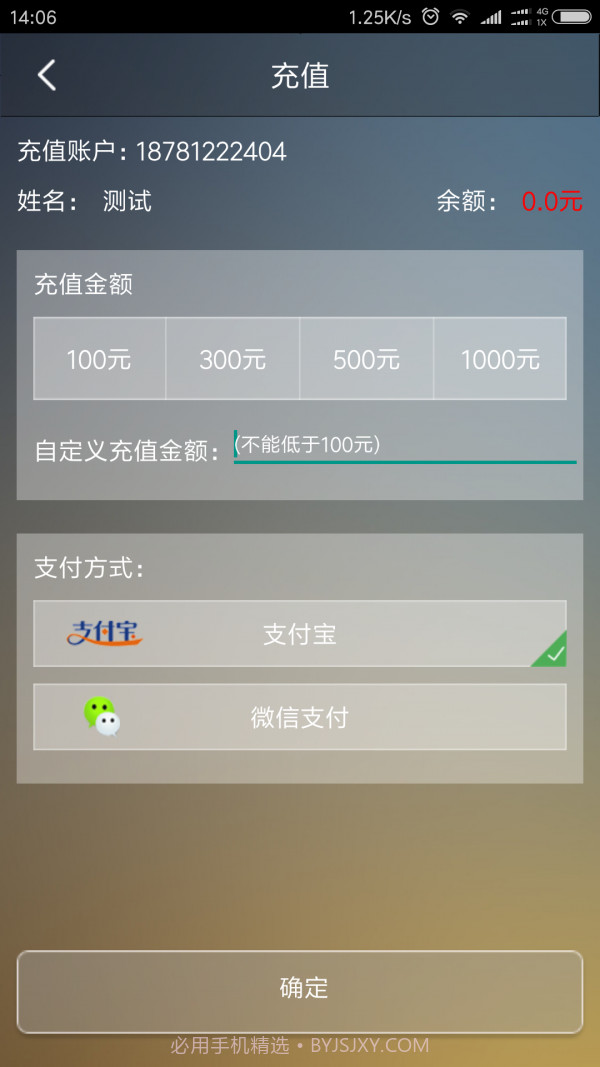 哒哒速运截图5 哒哒速运截图5