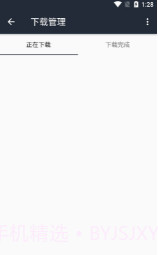 so库最新截图1 so库最新截图1